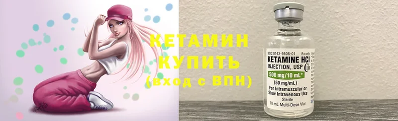 mega ССЫЛКА  Каменка  Кетамин ketamine 