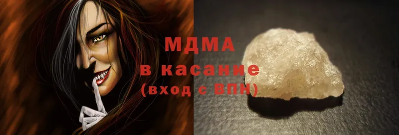 MDMA VHQ  где продают наркотики  Каменка 